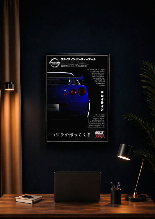 Nissan Skyline R34 GT-R Poster