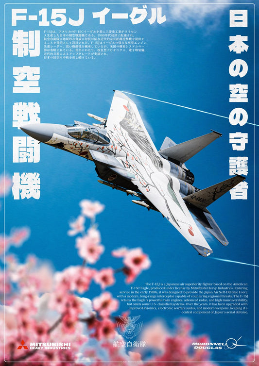 F-15J Eagle Poster
