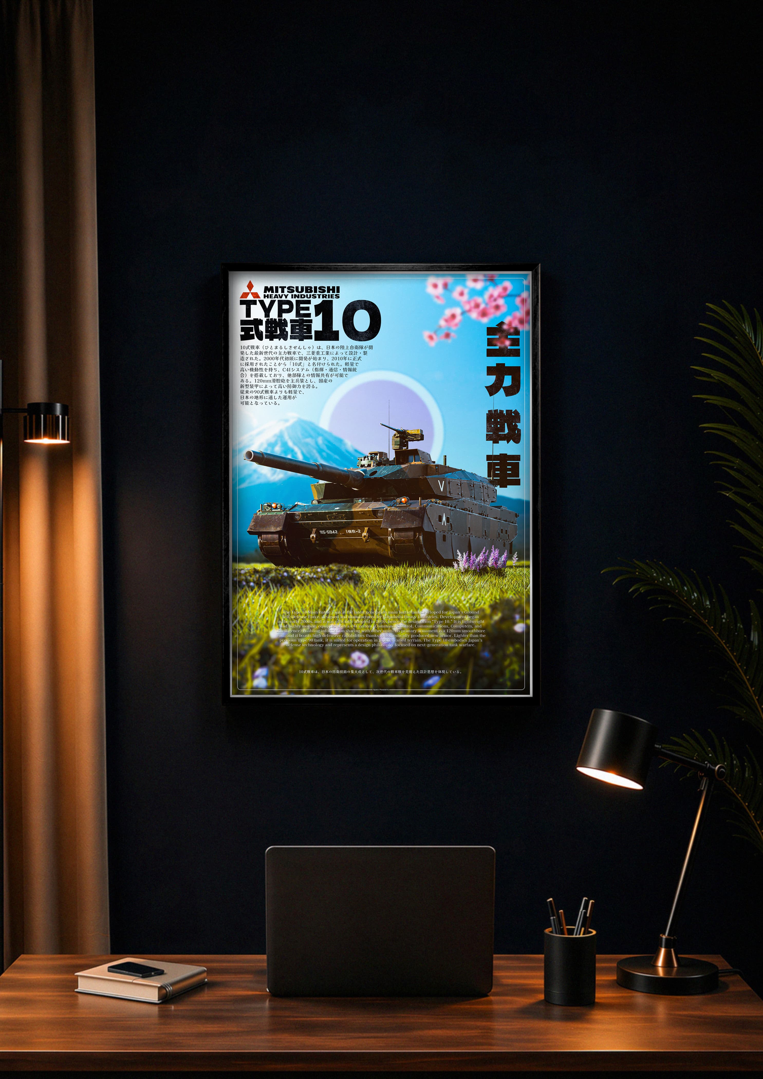 Type 10 Poster – Apex Posters