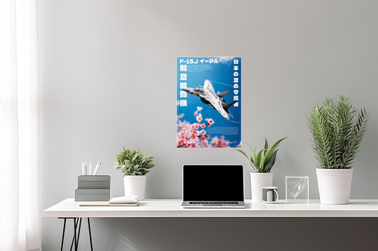 F-15J Eagle Poster
