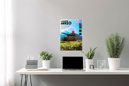 Type 10 Poster